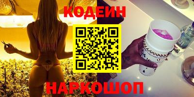 шишки Азнакаево