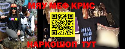 эйфоретик Абинск