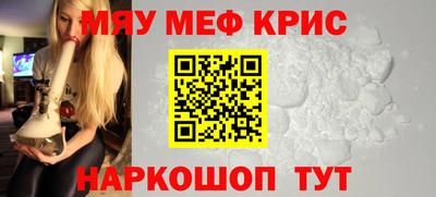 эйфоретик Абинск