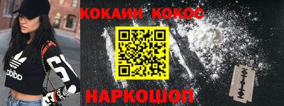 шишки Азнакаево