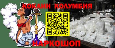 эйфоретик Абинск