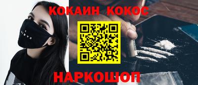 эйфоретик Абинск