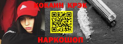 прущие крисы Абакан