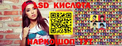 прущие крисы Абакан
