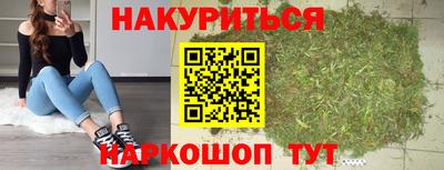 прущие крисы Абакан