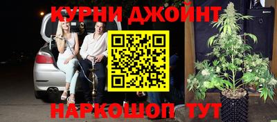 шишки Азнакаево