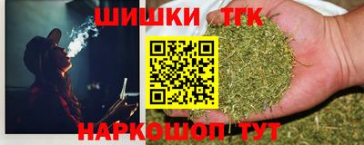 шишки Азнакаево