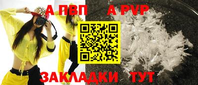 шишки Азнакаево