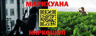 эйфоретик Абинск