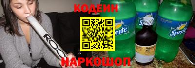 прущие крисы Абакан
