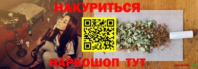 шишки Азнакаево
