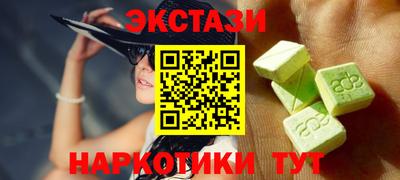 эйфоретик Абинск