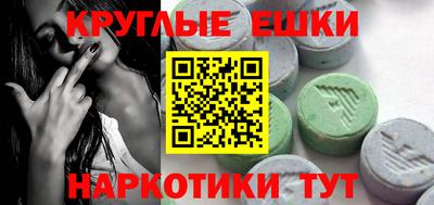 прущие крисы Абакан