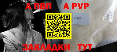 прущие крисы Абакан