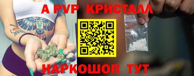 шишки Азнакаево