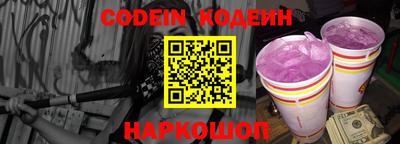 прущие крисы Абакан
