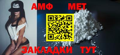 шишки Азнакаево
