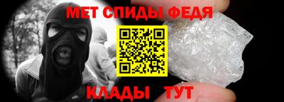 эйфоретик Абинск