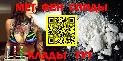 прущие крисы Абакан