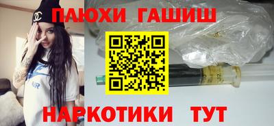 прущие крисы Абакан