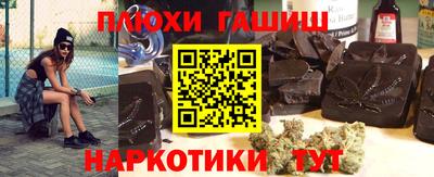 эйфоретик Абинск