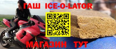 прущие крисы Абакан