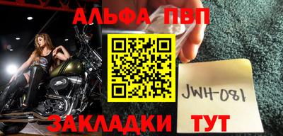 шишки Азнакаево