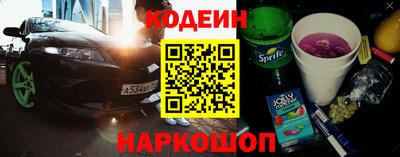 шишки Азнакаево
