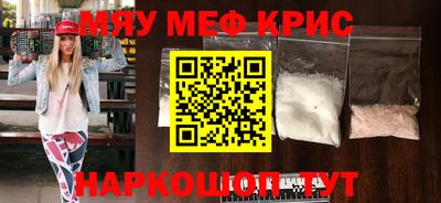 прущие крисы Абакан