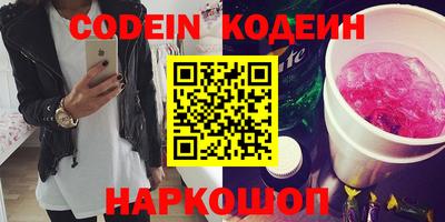 шишки Азнакаево