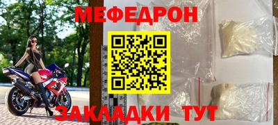 прущие крисы Абакан