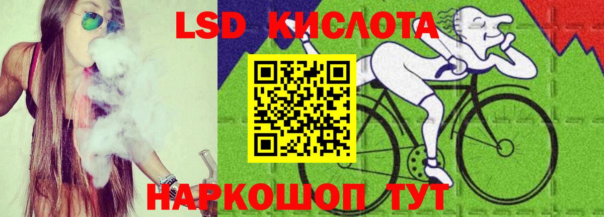 Алейск  Мефедрон  Cocaine  Мефедрон   Вход с VPN  LSD-25  ГАШ  MDMA 