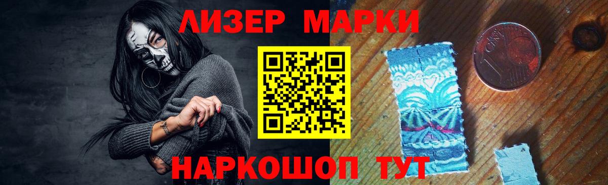 LSD-25 экстази кислота Алейск