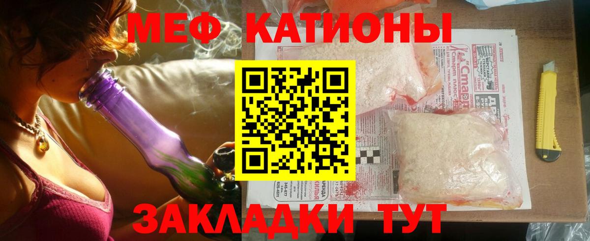 МЕФ  Алейск