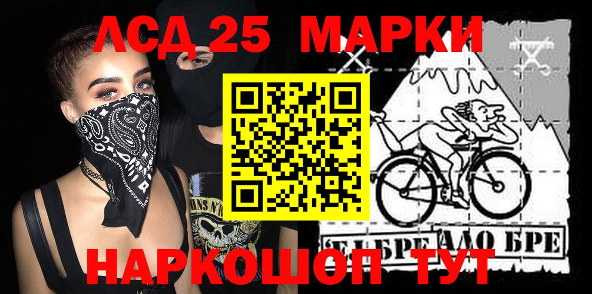 Алейск  Марки N-bome 1500мкг  Вход с VPN 