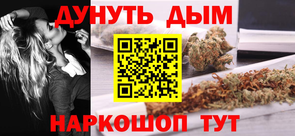 Бошки Шишки AK-47 Алейск