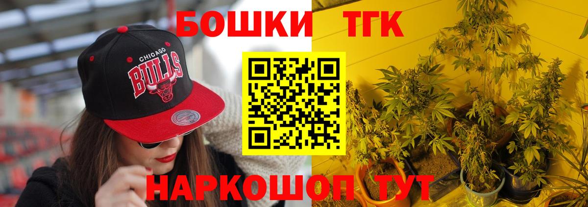 МАРИХУАНА планчик  Вход с VPN  Марихуана VHQ  Бошки марихуана семена  Алейск  Канабис индика 